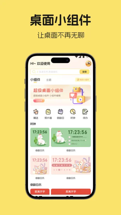 ۾ռʰ2025ٷ°汾v1.1 Ѱͼ2