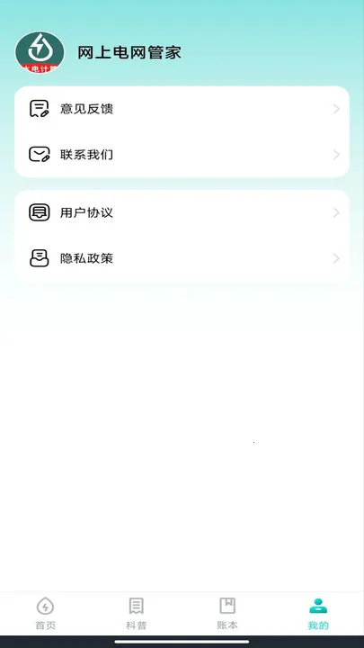 ϵܼ(ˮ)v1.0.0 ٷͼ3