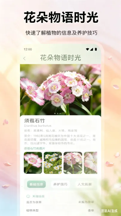 ʱ(ʶݹܼ)v1.1 Ѱͼ2