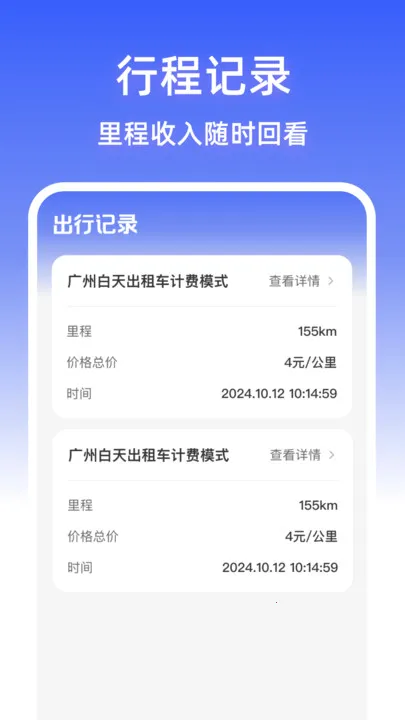 мƼͨ(мƷѲ)v1.0.0 ׿ͼ3