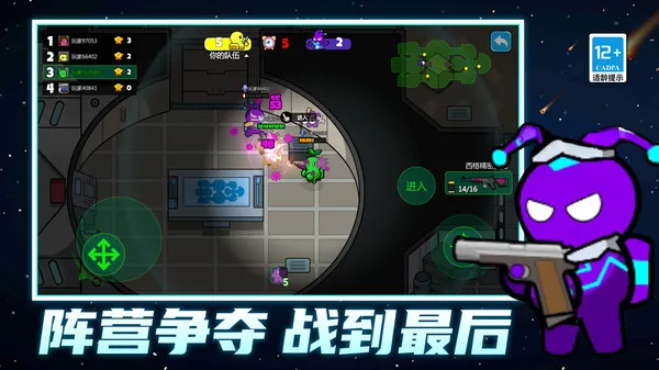 ģսС()v1.0.0 ٷͼ3