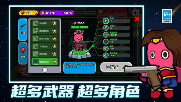 ģսС()v1.0.0 ٷͼ0