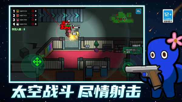 ģսС()v1.0.0 ٷͼ2