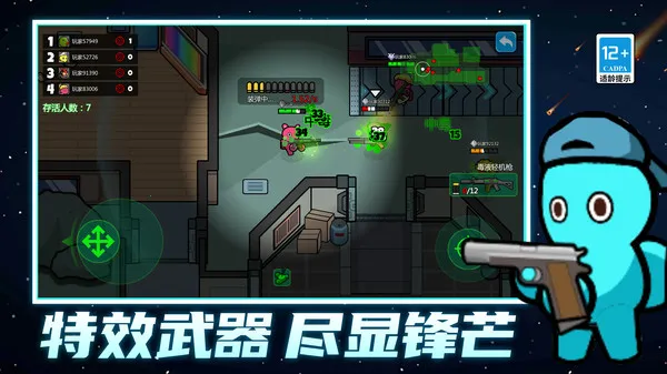 ģսС()v1.0.0 ٷͼ1