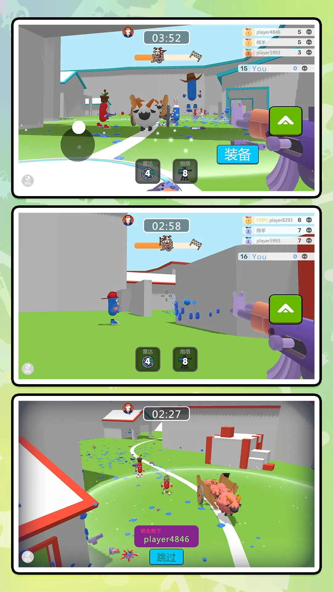 ģս(ս)v2.0.0 ֻͼ2