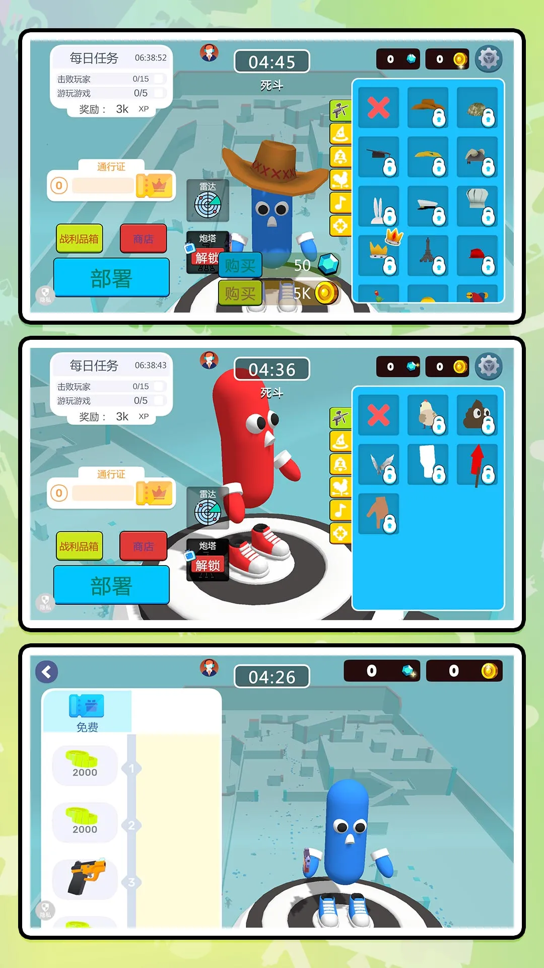 ģս(ս)v2.0.0 ֻͼ3