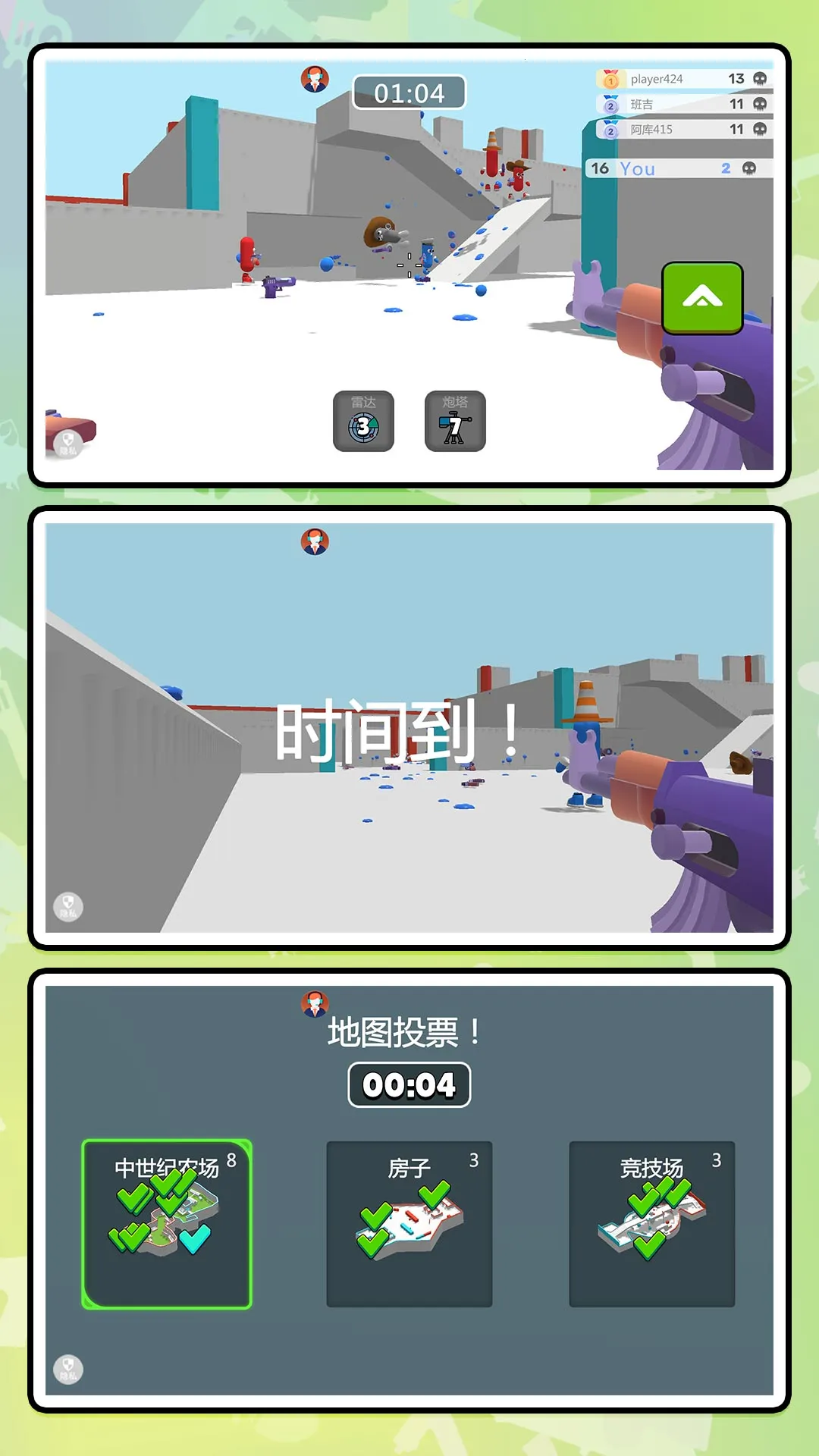 ģս(ս)v2.0.0 ֻͼ4