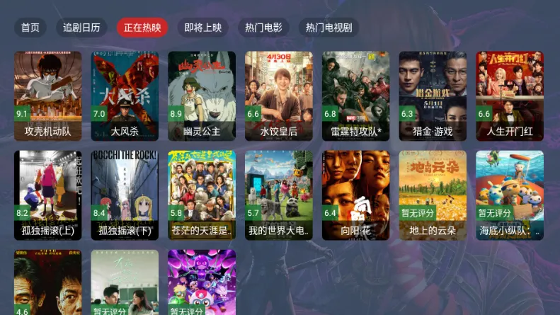 Ӱ4K2025ذװv2.3.4 ׿ͼ1