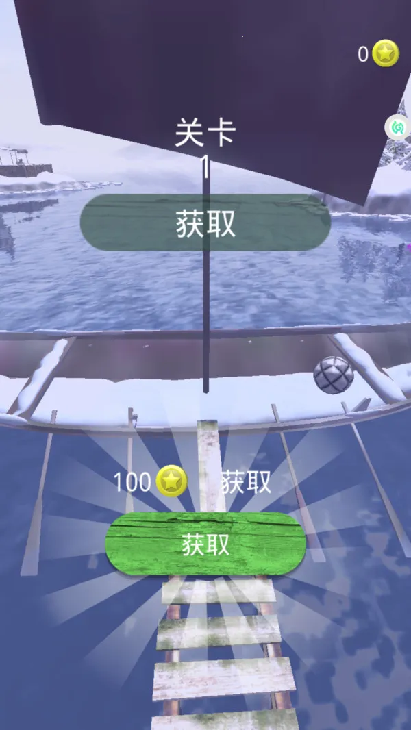 ̵(򴳹)v1.0.0 ׿ͼ0