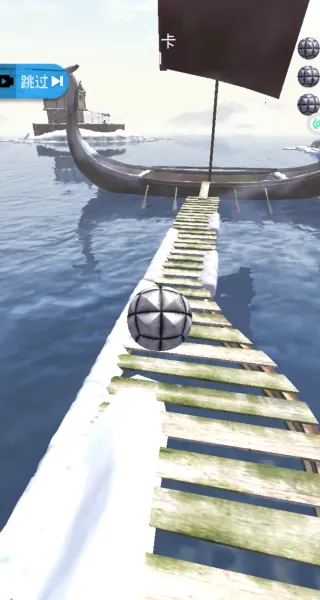 冲刺的球球(球球闯关游) 冲刺的球球(球球闯关游)