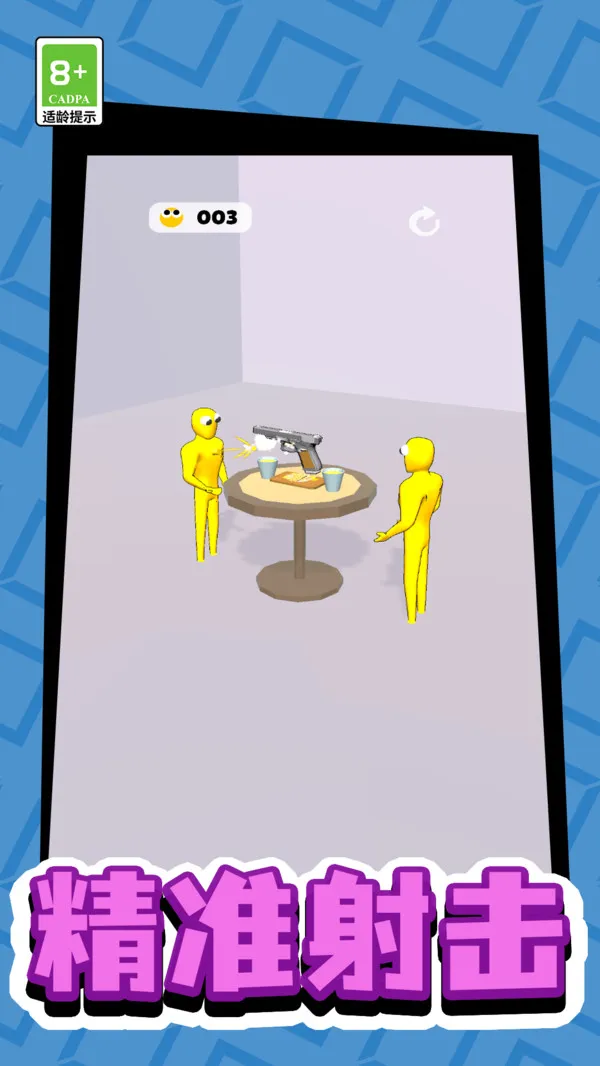 תǹ(ת)v13.0.0 ׿ͼ1