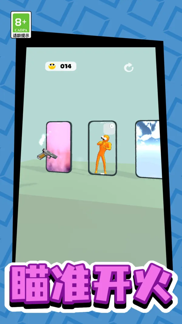 תǹ(ת)v13.0.0 ׿ͼ2