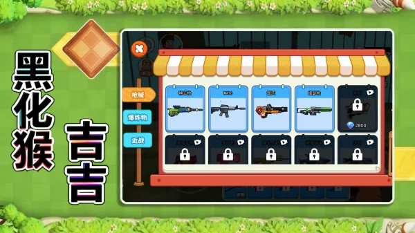 ڻＪ2025ٷv1.0 ׿ͼ1