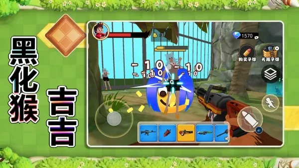 ڻＪ2025ٷv1.0 ׿ͼ2