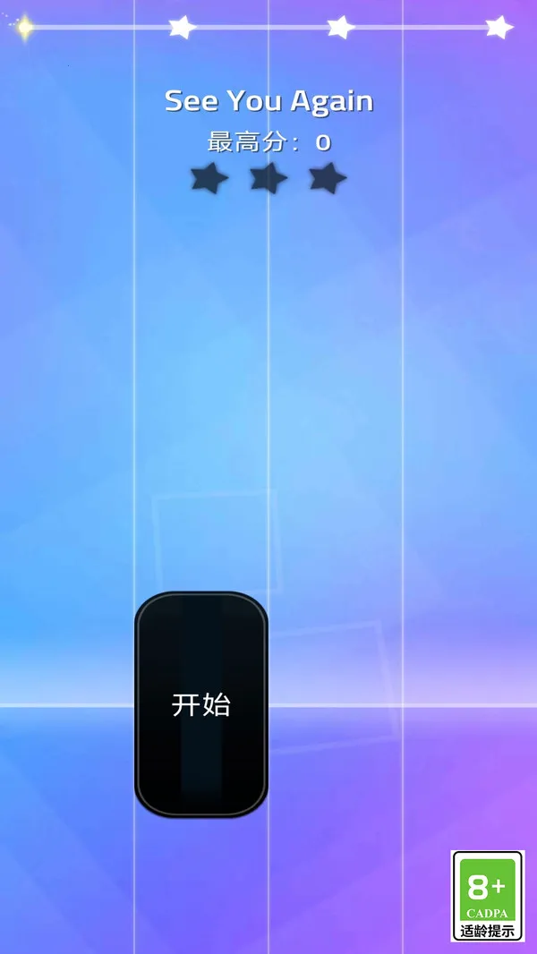 ҵĽֶ(ള)v1.0.1 ֻͼ3