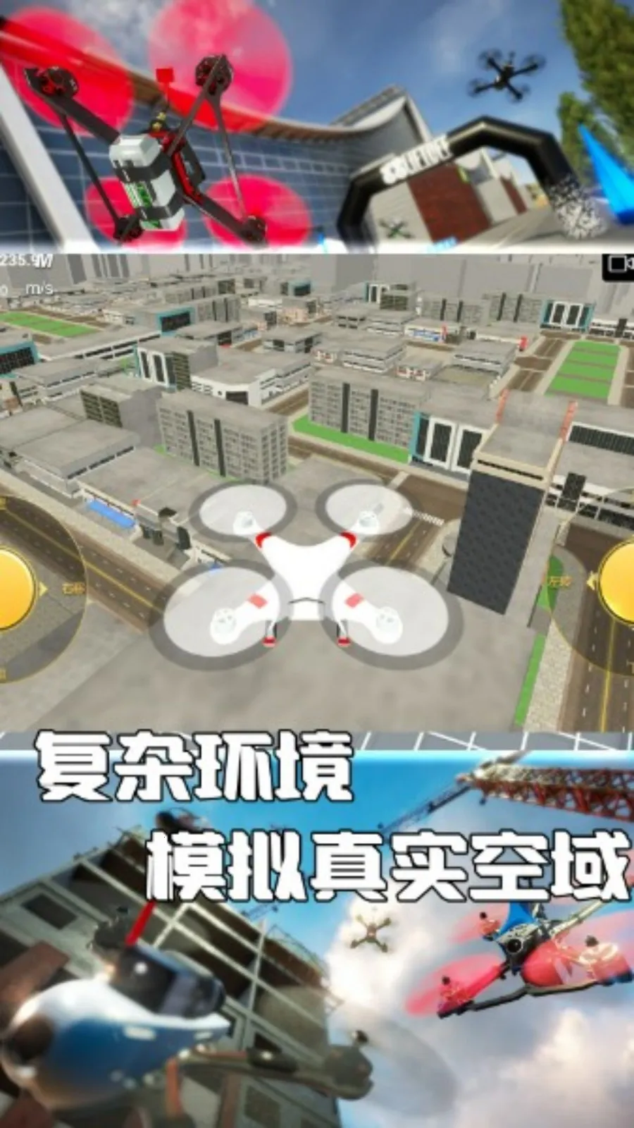 񷶥֮·ӥٿ(˻)v4.7.30 ٷͼ2