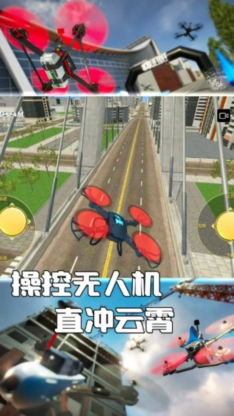 񷶥֮·ӥٿ(˻)v4.7.30 ٷͼ1