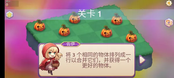 合并魔法公主2025下载安装 合并魔法公主2025下载安装