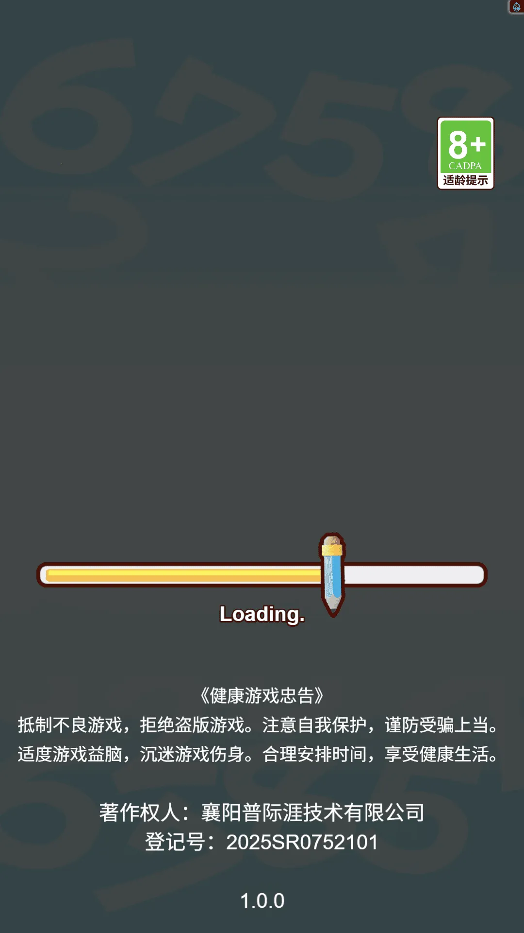 ˮɶ(ԪϷ)v1.0 Ѱͼ4