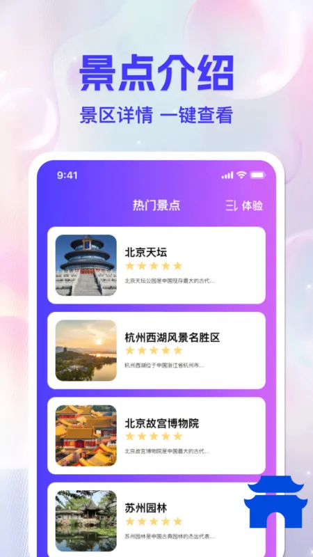 ǵ2025ٷv1.0.0 Ѱͼ0