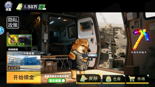 修勾黄金鸟窝(摸金撤离游) 修勾黄金鸟窝(摸金撤离游)