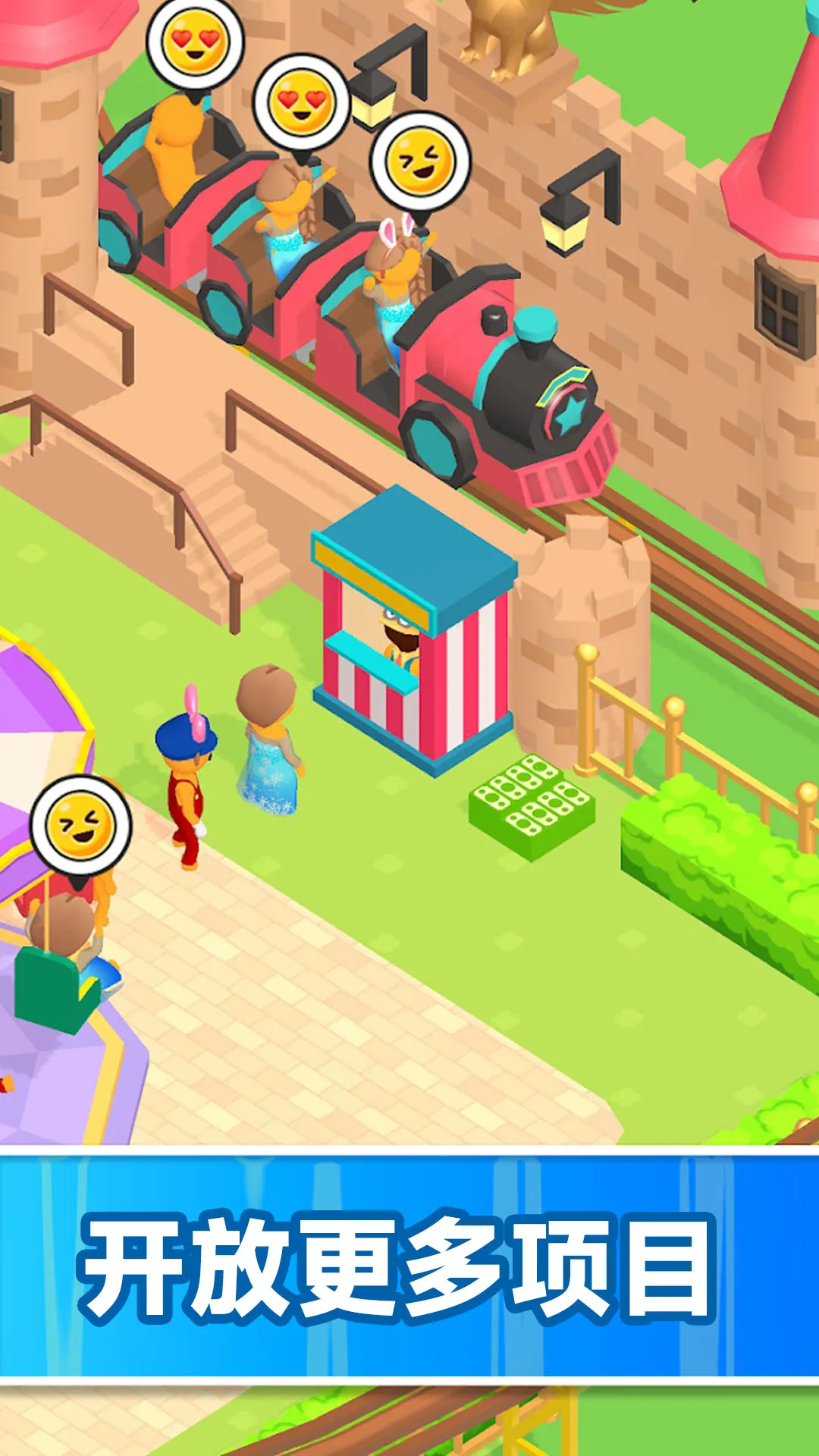 (԰Ӫ)v300.1.0 ׿ͼ0