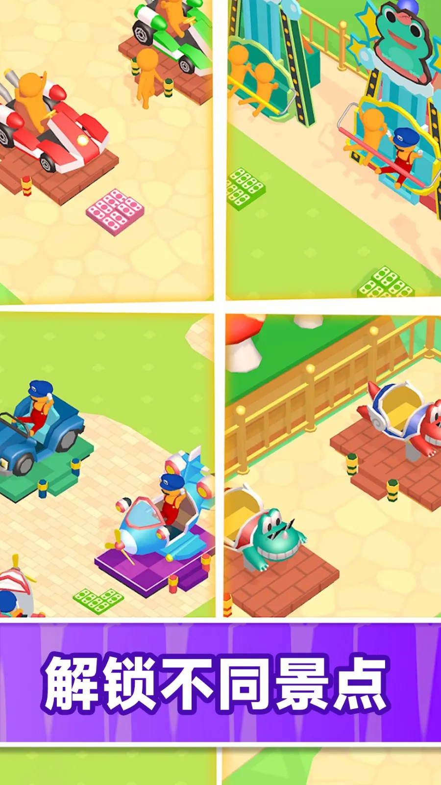 (԰Ӫ)v300.1.0 ׿ͼ2