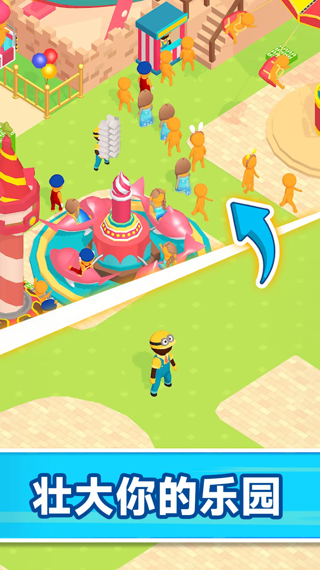 (԰Ӫ)v300.1.0 ׿ͼ1