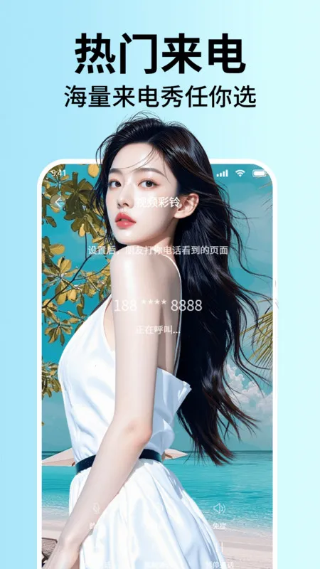 ֻȫ2025ٷ°汾v1.0 ׿ͼ0