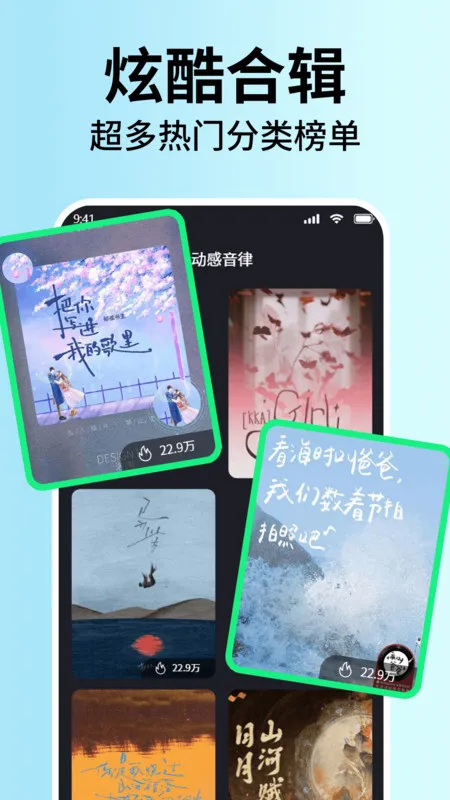 ֻȫ2025ٷ°汾v1.0 ׿ͼ3