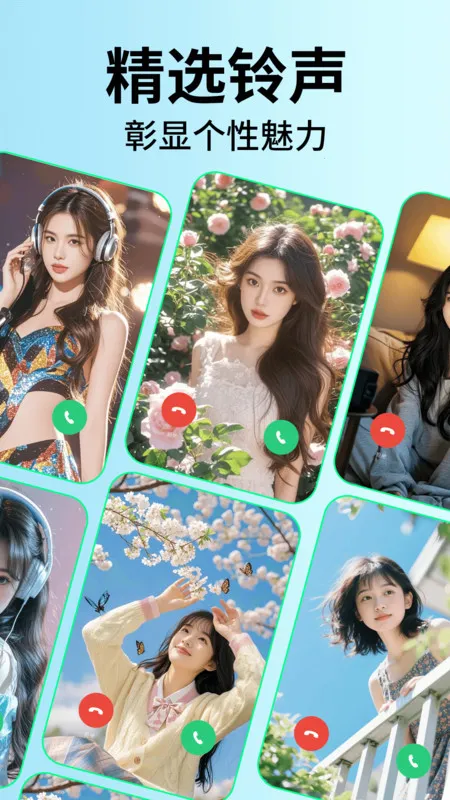 ֻȫ2025ٷ°汾v1.0 ׿ͼ2