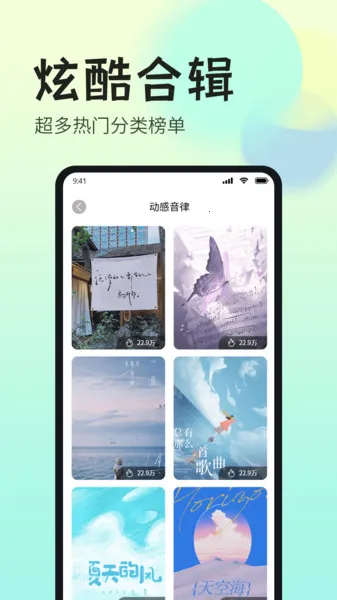 ȫ2025°汾v1.0 ֻͼ0