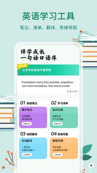 ʵ(ѧϰ)v1.0.4 ٷͼ0