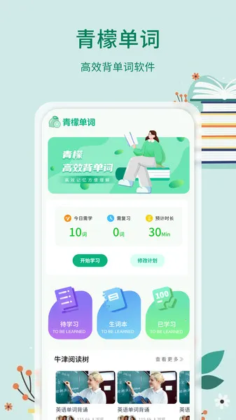 ʵ(ѧϰ)v1.0.4 ٷͼ1