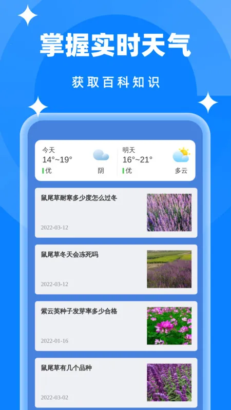 2025°汾v1.0.0 Ѱͼ1