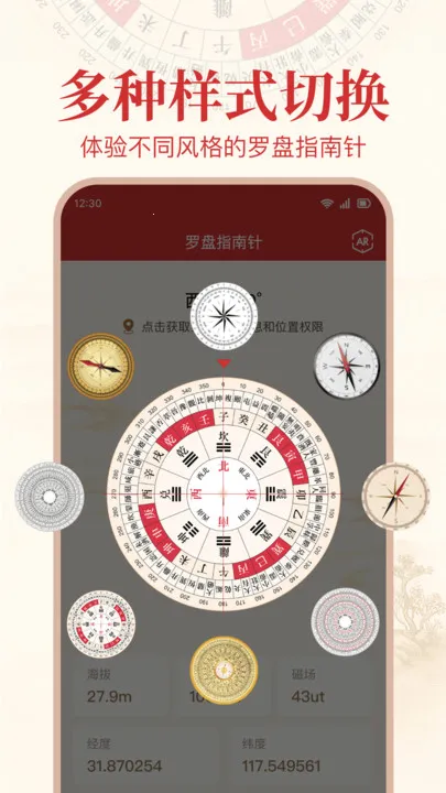 ׼ָ(λֱ)v1.0.0 Ѱͼ3