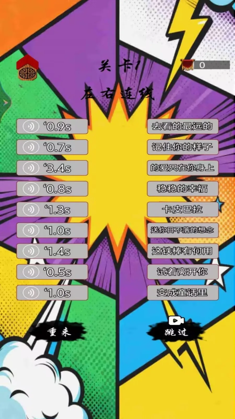 ƴͼι2025°汾v1.5 ׿ͼ3