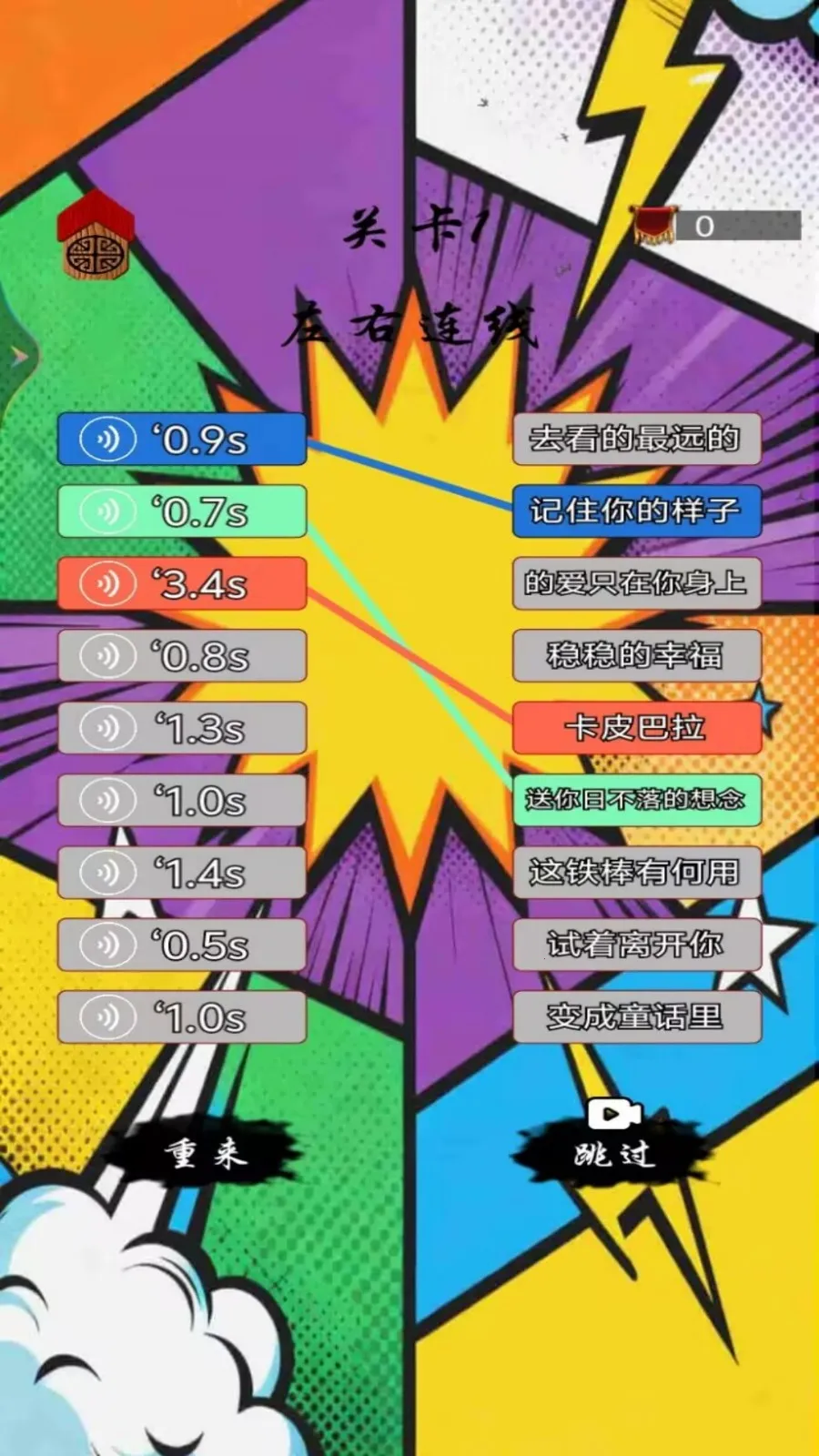 ƴͼι2025°汾v1.5 ׿ͼ1