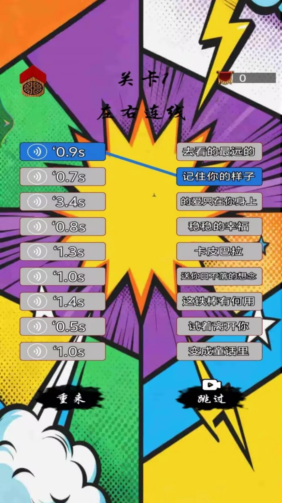 ƴͼι2025°汾v1.5 ׿ͼ4