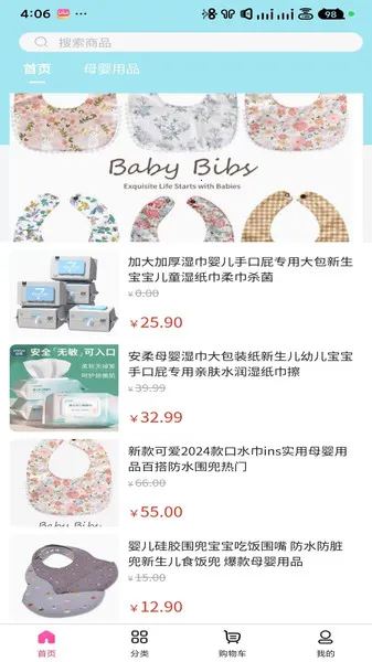 Բ쵽2025ٷ°汾v3.5.5 ֻͼ0