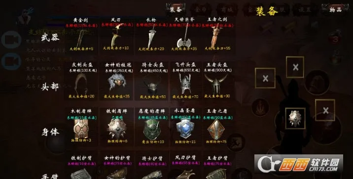 ڰ֮(ħô)v2.2.5 Ѱͼ3