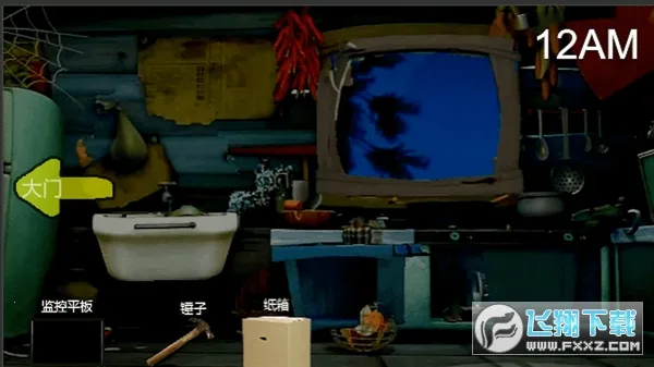 ܴҹ󹬰׿ֻv1.1 ٷͼ1