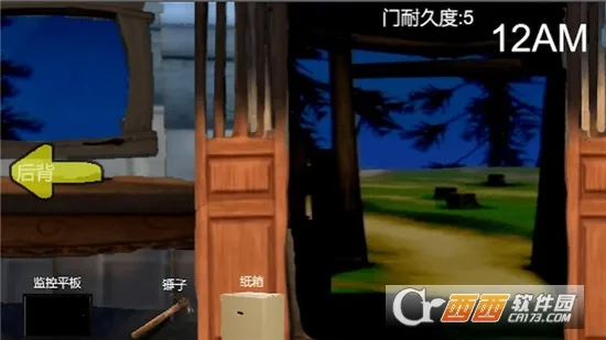 ܴҹ󹬰׿ֻv1.1 ٷͼ0