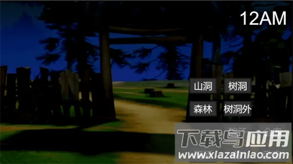 ܴҹ󹬰׿ֻv1.1 ٷͼ3