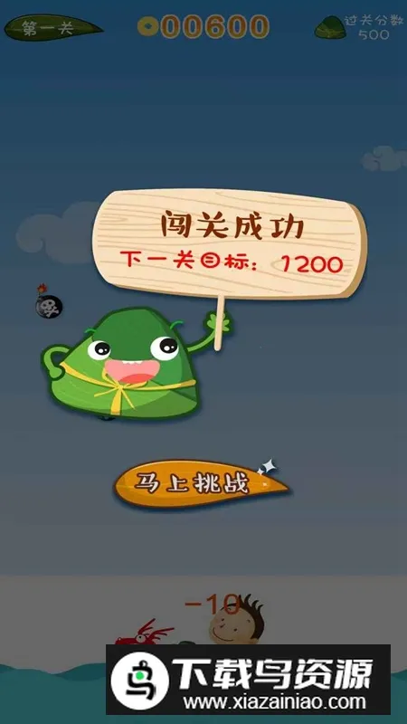 Ȥ2025ذװv2.2.1 ׿ͼ4