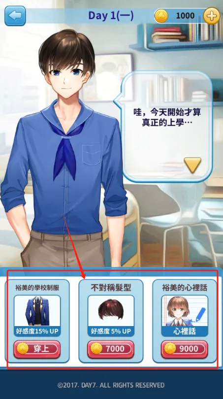 תѧռ(ģ)v1.0.4 ֻͼ4