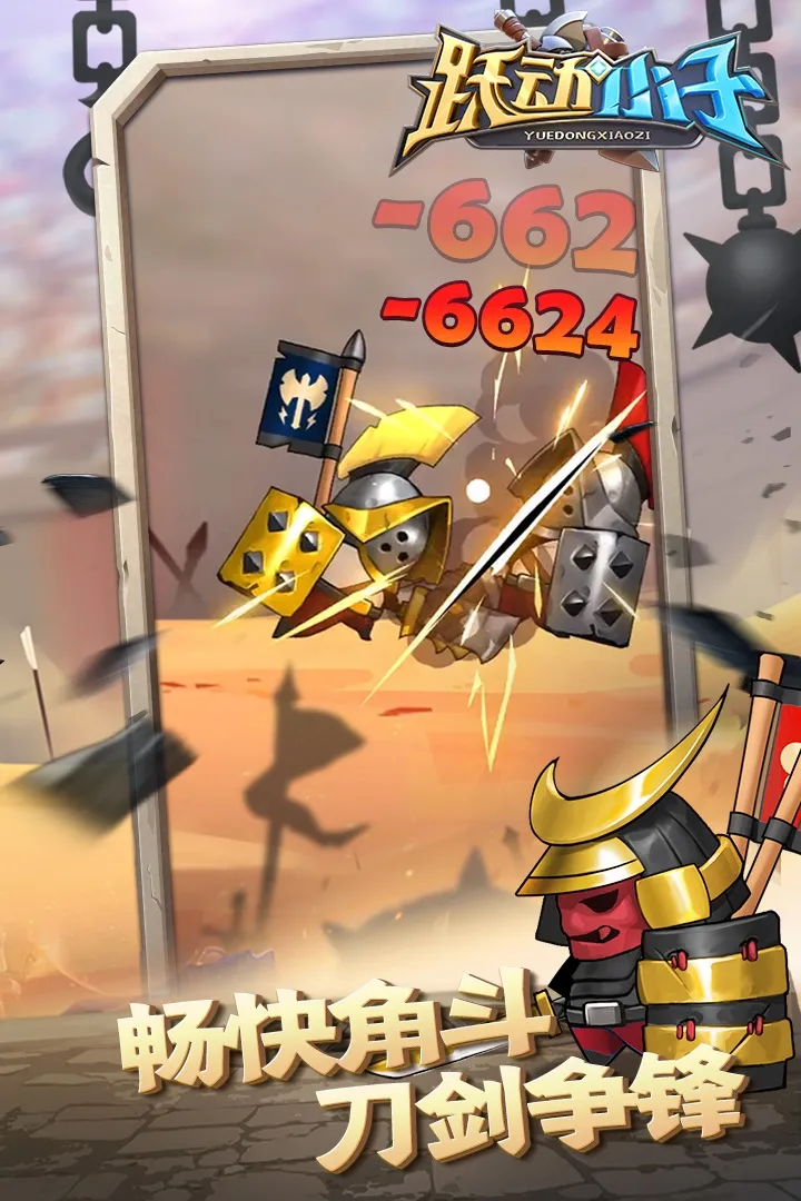 ԾС(ð)v1.0.8 ׿ͼ1