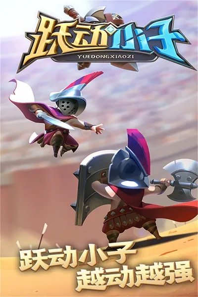 ԾС(ð)v1.0.8 ׿ͼ4