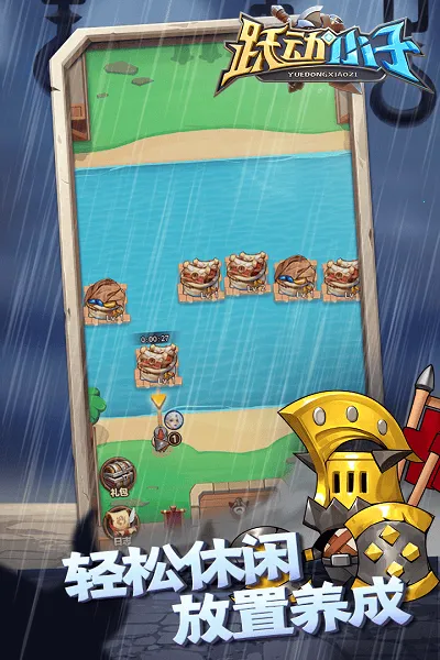 ԾС(ð)v1.0.8 ׿ͼ3