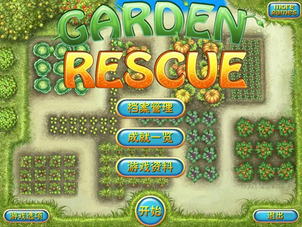 ԰ػ2025ٷ°汾v1.0 ٷͼ2